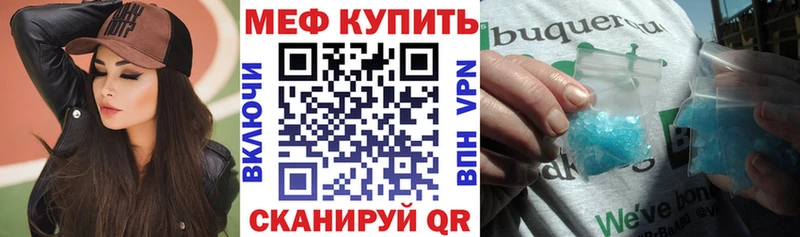 Где можно купить наркотики Астрахань ГАШИШ  Каннабис  Альфа ПВП  Мефедрон  Cocaine 