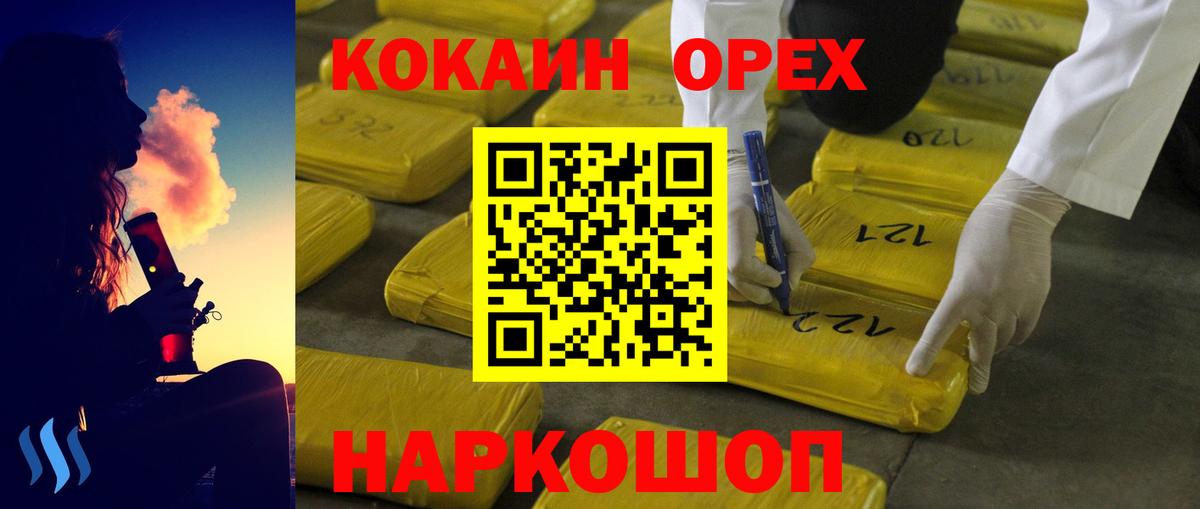 Меф МЯУ МЯУ кристаллы  Астрахань  МАРИХУАНА  Вход с VPN  Cocaine  ГАШИШ  МАРИХУАНА  Меф 