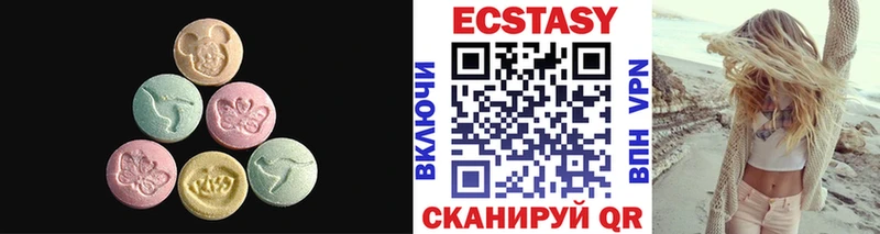 нарко площадка телеграм  Астрахань  Ecstasy mix 