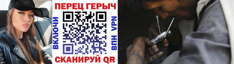 купить   Астрахань  ГЕРОИН афганец 