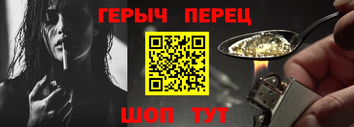 ГАШ Астрахань