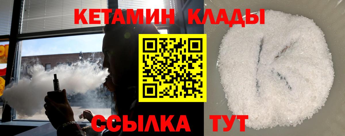 КЕТАМИН VHQ  кракен ссылки  Астрахань 