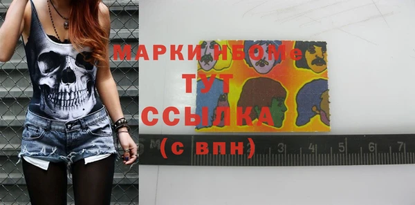 шишки Михайлов