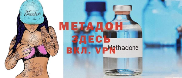 ALPHA PVP Михайловск