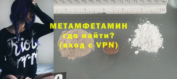 синтетический гашиш Медногорск