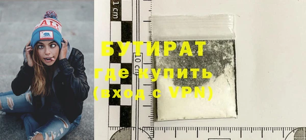 ALPHA PVP Михайловск