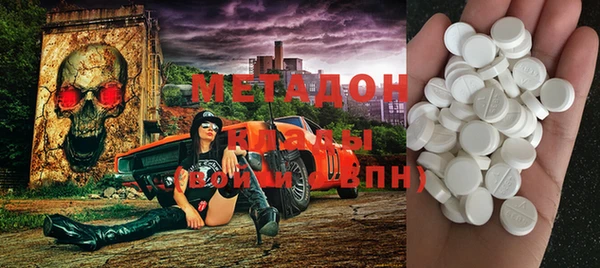синтетический гашиш Медногорск