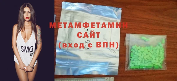 ALPHA PVP Михайловск