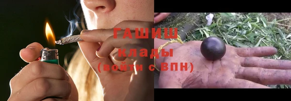 мефедрон VHQ Ачинск