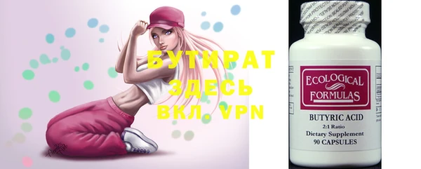 ALPHA PVP Михайловск