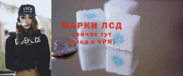 синтетический гашиш Медногорск