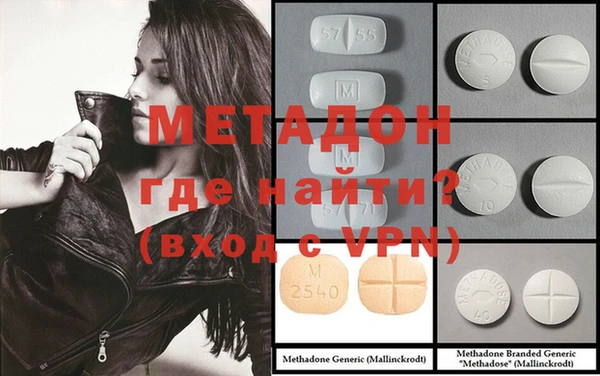 мет Михайловка