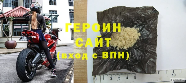 синтетический гашиш Медногорск