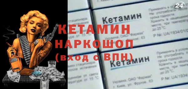 ALPHA PVP Михайловск