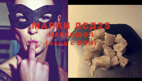 мет Михайловка