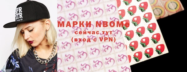 ALPHA PVP Михайловск