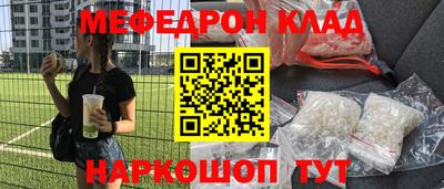 кокс Абакан