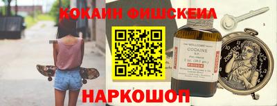 спайс Абакан
