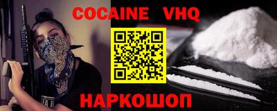 тгк Аргун