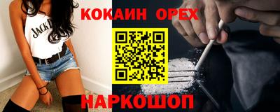 тгк Аргун