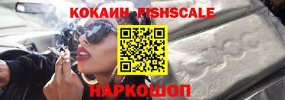 тгк Аргун