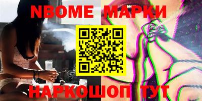 кокс Абакан