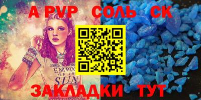 мефедрон VHQ Апшеронск