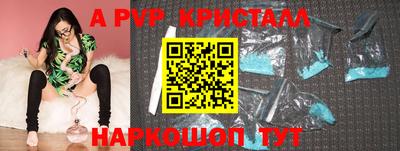 тгк Аргун