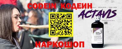 тгк Аргун