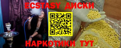 мефедрон VHQ Апшеронск