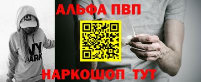 кокс Абакан