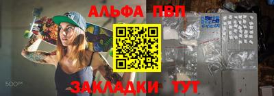 скорость mdpv Абинск