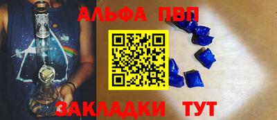 тгк Аргун