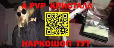 тгк Аргун
