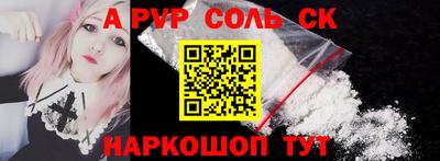 тгк Аргун