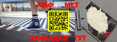 мефедрон VHQ Апшеронск