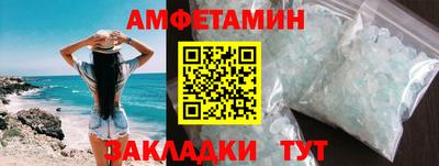 первитин Азнакаево