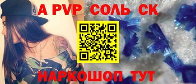 мефедрон VHQ Апшеронск
