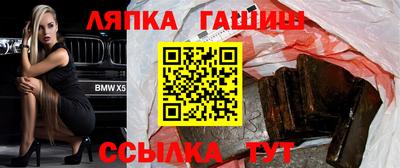 тгк Аргун
