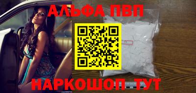 тгк Аргун