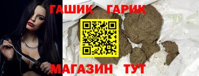 тгк Аргун
