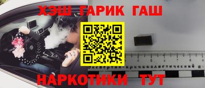 тгк Аргун