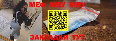 скорость mdpv Абинск