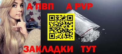 мефедрон VHQ Апшеронск