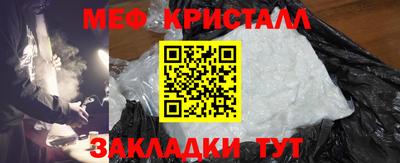 кокс Абакан