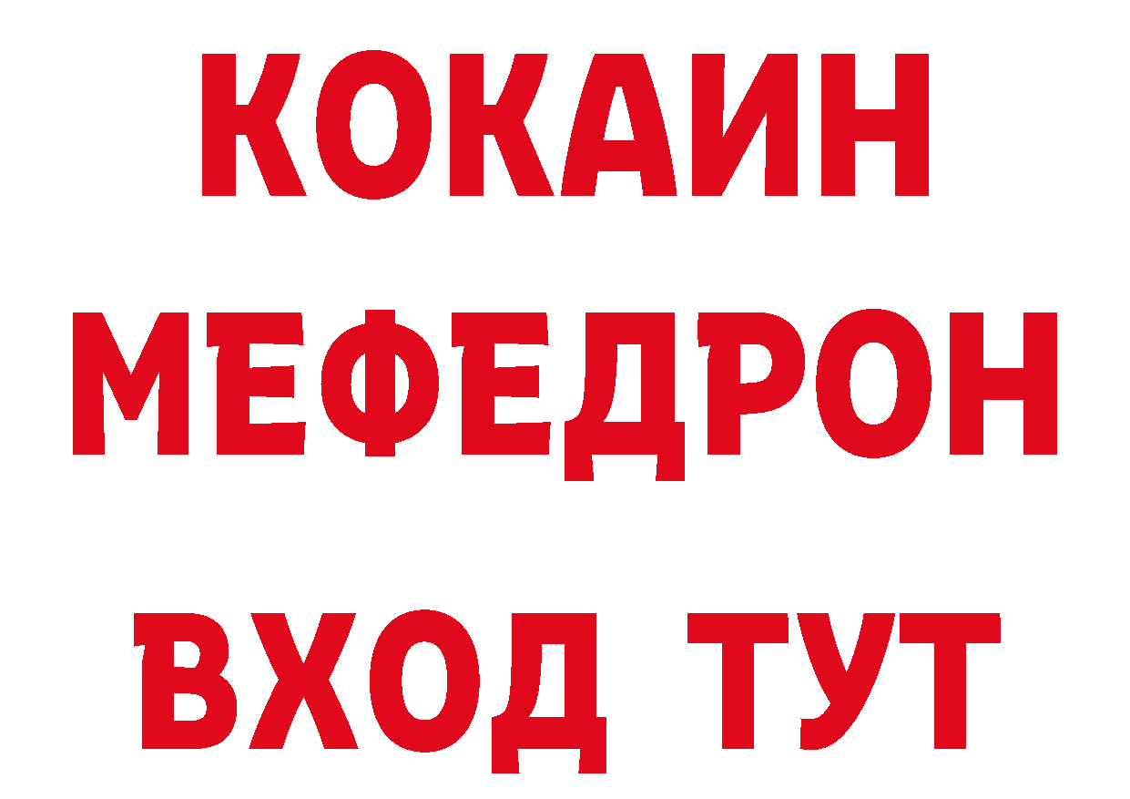 Альфа ПВП СК КРИС как войти площадка гидра Астрахань