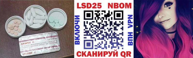 купить закладку Астрахань Лсд 25 экстази кислота