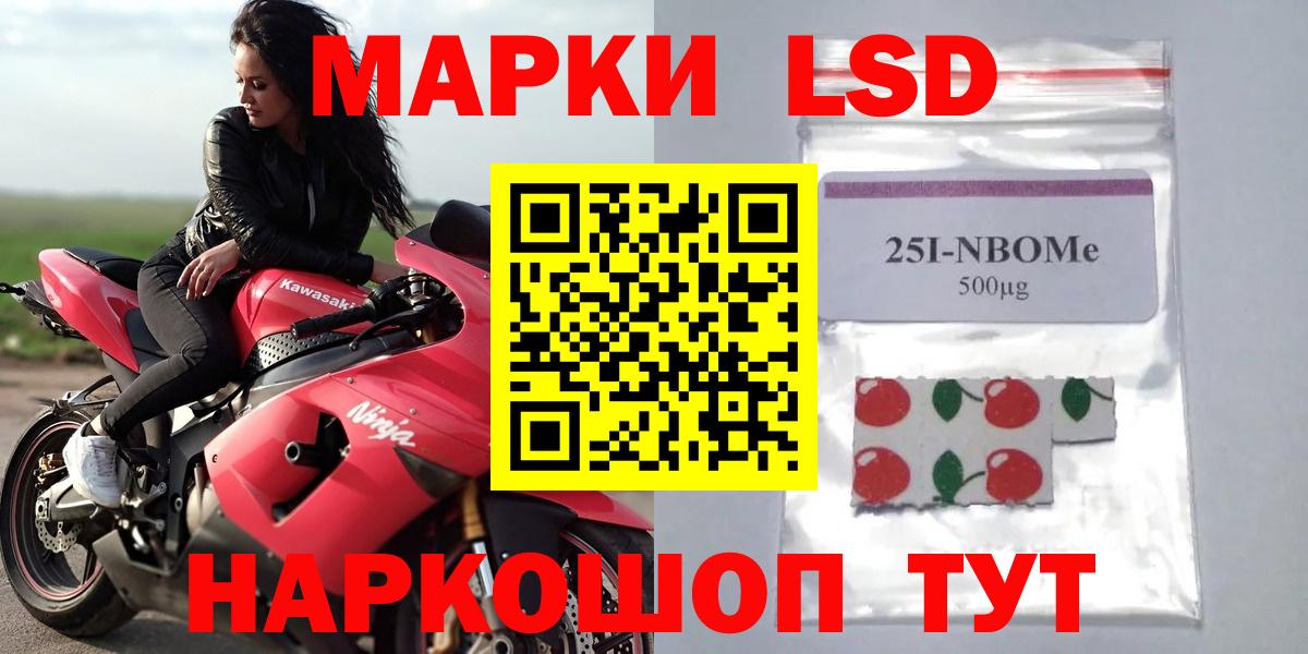 ЛСД экстази кислота  Вход с VPN  Лсд 25 экстази ecstasy  Астрахань 
