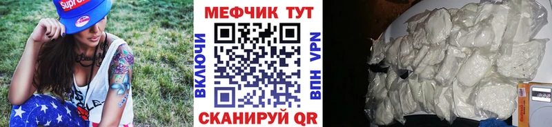 Меф 4 MMC Астрахань