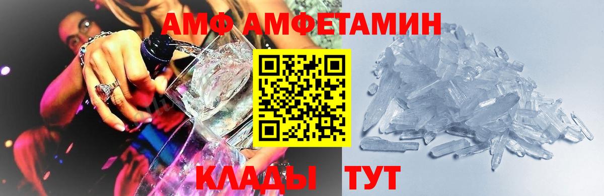 Метамфетамин витя  Астрахань  Метамфетамин витя 